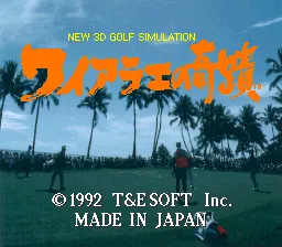 Title Screen